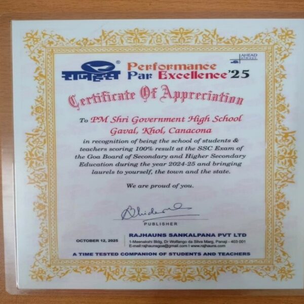 School achievement