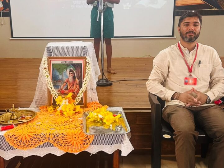 Guru Purnima